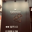 타뮤즈안경 이미지