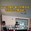 남성컷트전문 이미지