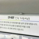 미도호텔