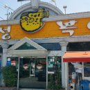 은성복어 이미지