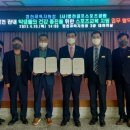 합천골프스포츠클럽