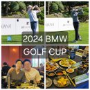 영광모터스 | 2024 BMW GOLF CUP, BMW 골프컵 블랙스톤 이천CC. 신페리오 계산 방법.