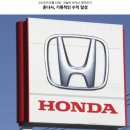 ***_******_Honda&#39;s profit jump 이미지