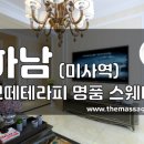 라보떼 이미지