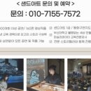 하남초등학교 병설유치원 이미지