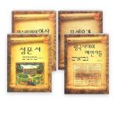 도서출판두루마리