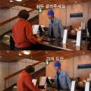 미선빵집