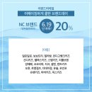 이랜드리테일치크 이미지