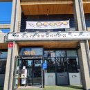 오도72갈비 | 파주돼지갈비 오도72숯불갈비 먹고왔어요(솔직후기)