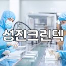 성진상사 이미지