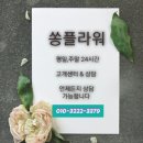 천지장례문화원 이미지