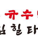 더이스트샾