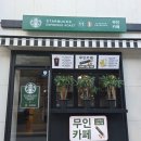 하운드 광주첨단 이미지