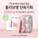 보다나 한스경제