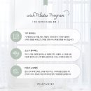 위시필라테스 - 천안시 서북구 성성6로 49 | 위시필라테스