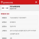 잠실야구장 3루 익사이팅존 좌석 추천 / 잠실야구장 먹거리