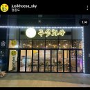 주식회사 퓨전 Daum카페