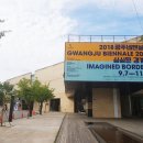 제 12회 광주비엔날레 상상된 경계들 / Imagined Borders 네이버블로그
