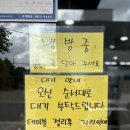 사철밀면 이미지