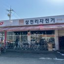 일산 자전거 매장 엔비스포츠 초등 고학년 26인치 삼천리자전거 선택