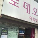 하우징닥터911