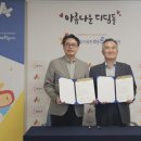 화성시동탄아르딤복지관 | 화성시동탄아르딤복지관-더샘물학교, 업무협약 체결 및 장애이해교육 진행