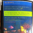 바다향기민박 - 완도군 도락길 55 | 바다향기민박