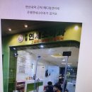 은평연세소아과 이미지