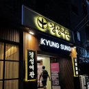 춘천로186번길 이미지