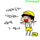 [120505] 어린이차선우 어린이이정환 어린이신동우 이미지