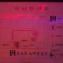 더 파티 노래연습장 이미지