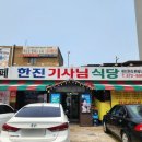 영남한식부페 이미지