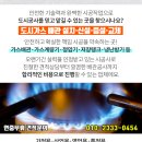 시흥스마트서비스기아오토큐 이미지