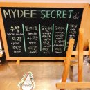 마이디주스 이미지