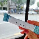 다이즐한의원 | 다이즐한의원, 배출다이어트 후기 지방배출환 내돈내산 찐 후기
