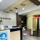필부취한의원 네이버블로그