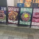 두툼한가 안양헤센점 이미지