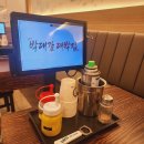 박대감집 이미지