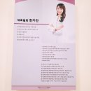 경희달콤따뜻한의원 이미지