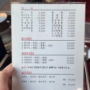 신중국집 이미지