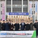 대천농업협동조합 이미지