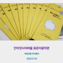 (주)크린몰 이미지