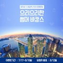 봉자샵