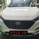 웅모터스