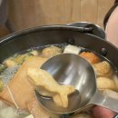 [서울 양천구 맛집] 호가꼬치 | 목동 닭꼬치 오뎅탕 찐맛집 | 재방문 의사 O!!