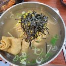 명가국수 네이버블로그