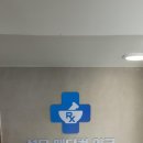 성모메디칼약국 이미지
