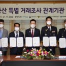 포항세무서 이미지