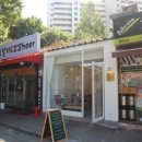 주공홈마트 이미지