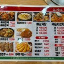 이디야커피성남고등동점 | [공지] [성남 고등동 맛집] 국물이 끝내주는 더주니감자탕, 뼈 감자탕(중) 솔직 후기 🍲